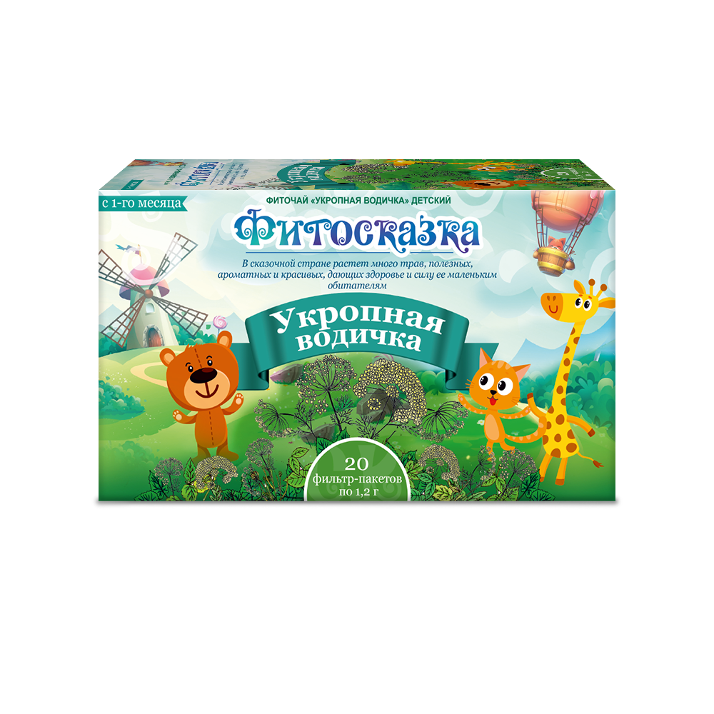 Укропная водичка, №20
